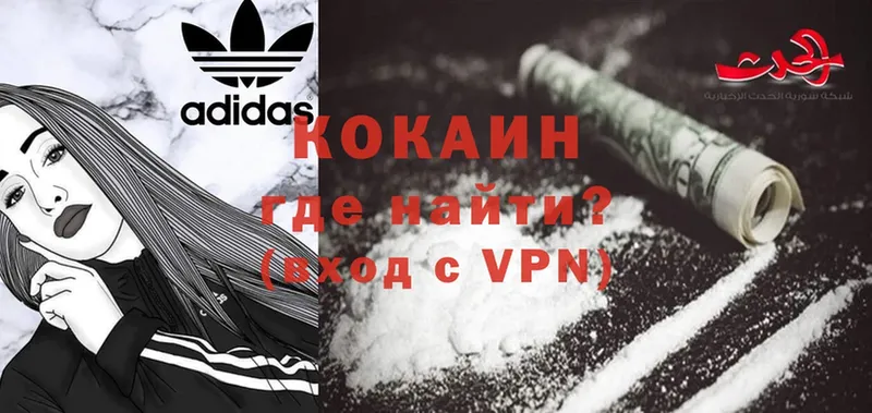 Cocaine Columbia  Камень-на-Оби 