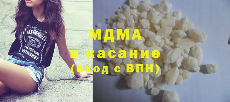 закладка  Камень-на-Оби  MDMA Molly 